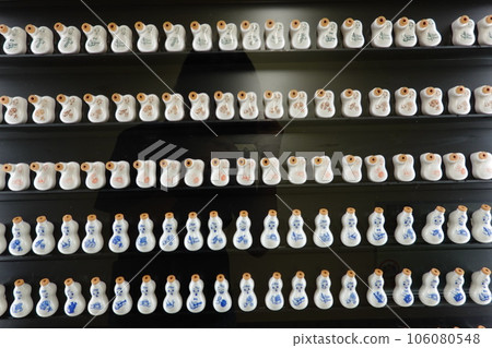 Kiyoken橫濱工廠Hyochan Kiyoken橫濱工廠Hyochan 106080548