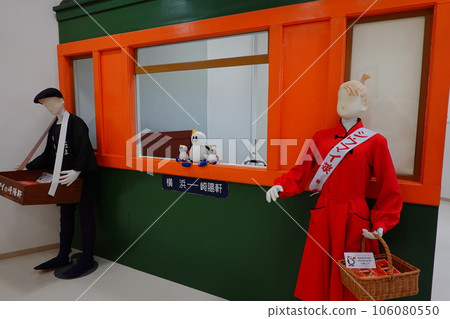 Kiyoken橫濱工廠 Kiyoken橫濱工廠 106080550