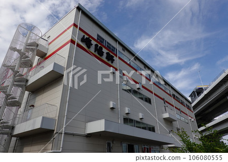 Kiyoken Yokohama Factory Kiyoken Yokohama Factory 106080555