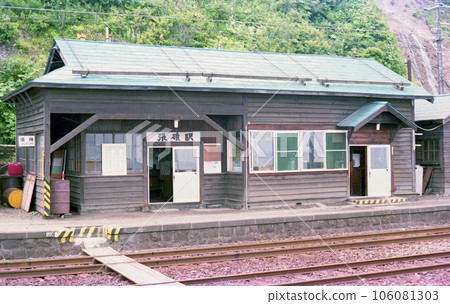 Hakodate Main Line Chousu JNR Chousu Station 106081303