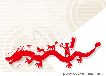 Dragon New Year's card zodiac background Dragon New Year's card zodiac background 106081812