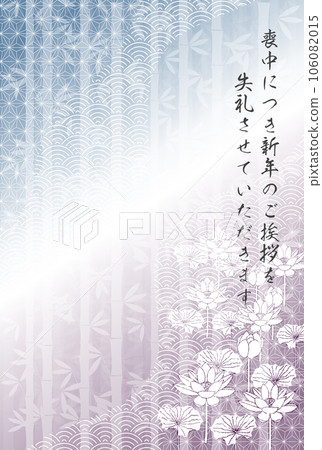 哀荷明信片日本圖案背景 哀荷明信片日本圖案背景 106082015