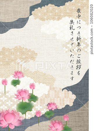 哀荷明信片日本圖案背景 106082020