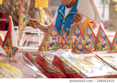 普渡旗，中元節，中元普渡，戴護公，祭祀，中元節，豬神，動物禮品 106082428