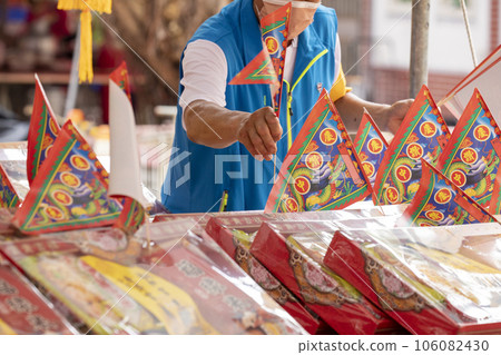 普渡旗,中元節,中元普渡,戴護公,祭祀,中元節,豬神,動物禮品 普渡旗,中元節,中元普渡,戴護公,祭祀,中元節,豬神,動物禮品 106082430