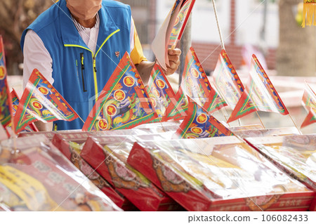 普渡旗，中元節，中元普渡，戴護公，祭祀，中元節，豬神，動物禮品 106082433