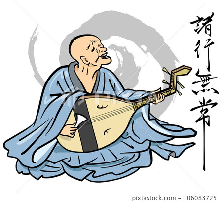 Biwa player - impermanence of all things Biwa player - impermanence of all things 106083725
