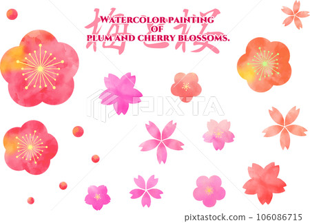 Plum and cherry watercolor set. Plum and cherry watercolor set. 106086715