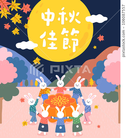 Moon rabbit are happy to celebrate Mid-Autumn Festival_2 106087557
