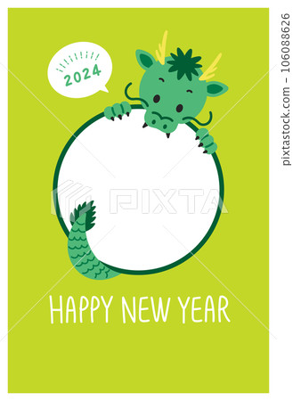 New Year's card 2024 Reiwa 6 Year of the Dragon Dragon Photo Photo Frame 106088626