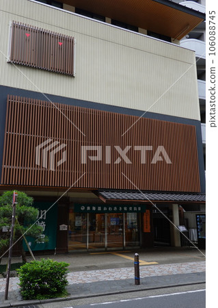 東海道川崎旅館交流中心 東海道川崎旅館交流中心 106088745