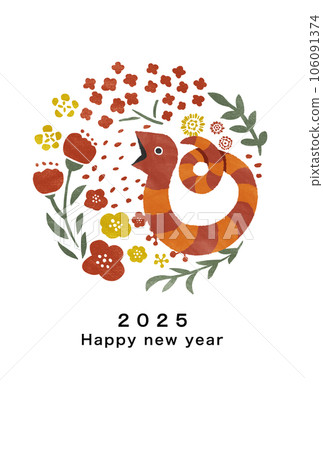 2025 Year of the Snake New Year's card template 2025 Year of the Snake New Year's card template 106091374