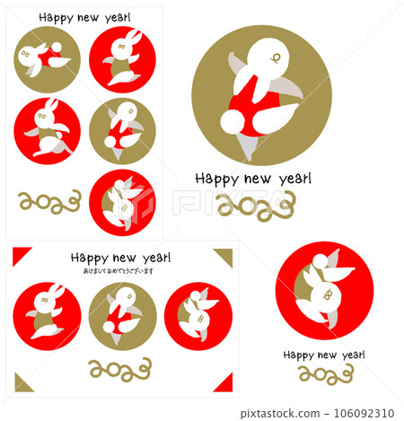 2023 年新年賀卡，上面有一隻跳舞的兔子 106092310
