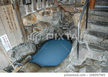 溫泉溫泉Tsubame熱水 溫泉溫泉Tsubame熱水 106097985