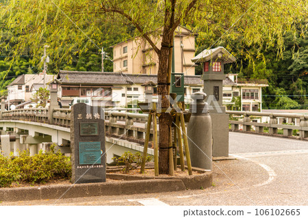# Misasa Onsen # Misasa Bridge # Tottori Prefecture # Onsen # Radon Onsen 106102665