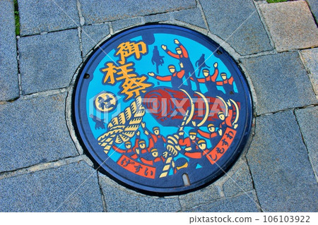Manhole in Suwa Taisha Shimosha Akimiya, Nagano Prefecture Manhole in Suwa Taisha Shimosha Akimiya, Nagano Prefecture 106103922