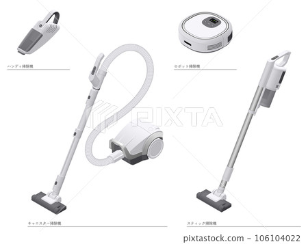 使用等角投影繪製的家用電器插圖集6[吸塵器] 106104022