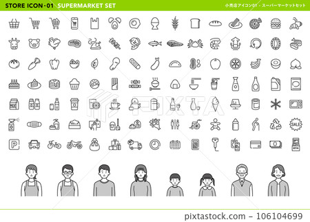 Retail store icon 01_supermarket set 106104699