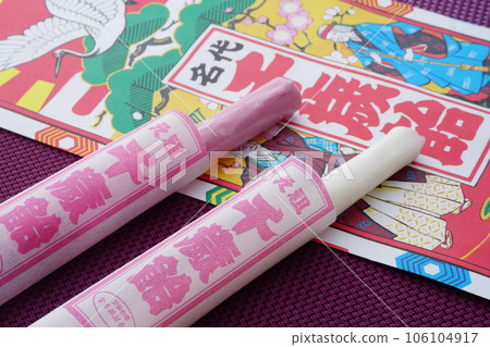Chitose candy Chitose candy 106104917