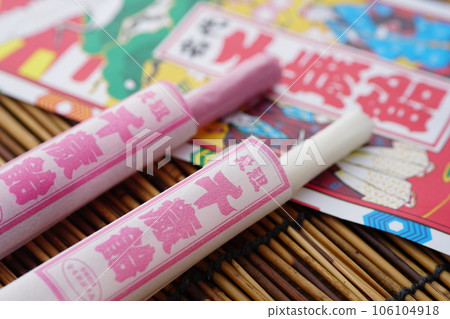 Chitose candy 106104918