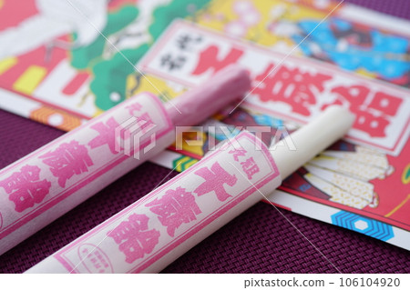 千歲糖果 千歲糖果 106104920