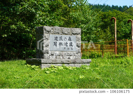 道民之森/月形地區 106106175