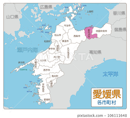 Niihama City 106111648