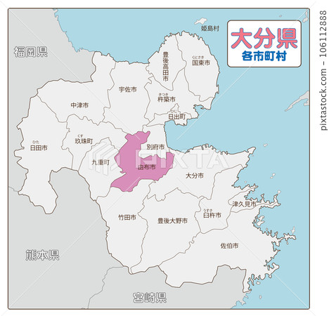 由布市 106112888