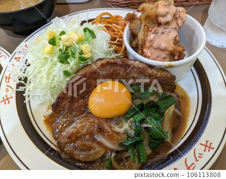 oriental hamburger oriental hamburger 106113808