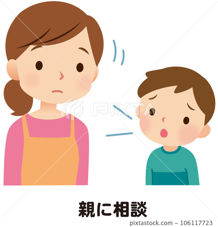 Child consulting with mother Talk Parent and child worries 106117723