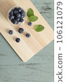 Fresh blueberries and blueberries, blueberry natural wood background 106121079