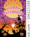 Halloween cute background material 106121348