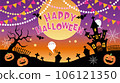 Halloween cute background material 106121350