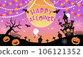 Halloween cute background material 106121352