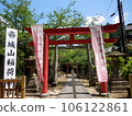 城山稻荷鳥居 106122861