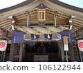 Yaegaki Shrine 106122944