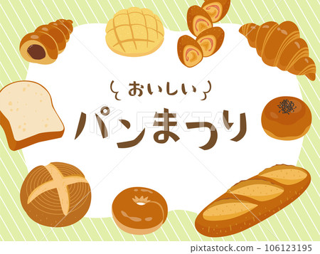 bread festival banner bread festival banner 106123195