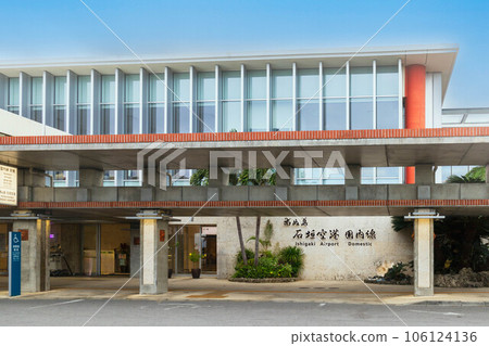 海之島石垣機場國內線航站樓入口 106124136