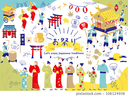 享受節日的人們 享受節日的人們 106124936