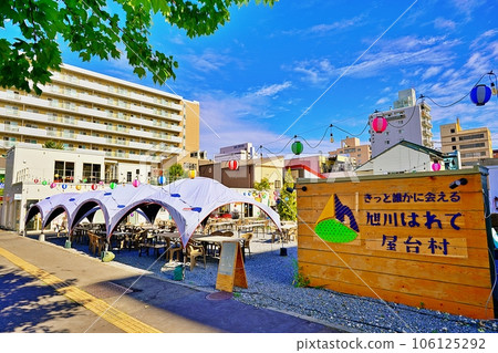 Asahikawa Hare Yatai Village Scenery Asahikawa Hare Yatai Village Scenery 106125292