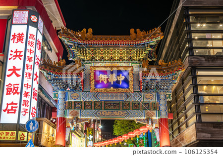 神奈川縣橫濱市中華街的象徵“善鄰門”及其周邊夜景 神奈川縣橫濱市中華街的象徵“善鄰門”及其周邊夜景 106125354