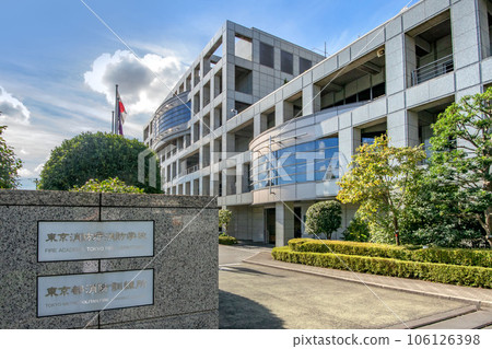 Tokyo Fire Department Fire School in Nishihara, Shibuya Ward, Tokyo Tokyo Fire Department Fire School in Nishihara, Shibuya Ward, Tokyo 106126398