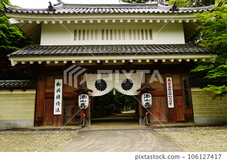 Oyama-ji Oyama-ji 106127417