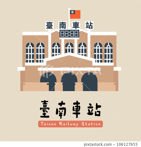 Tainan Railway Station 106127655