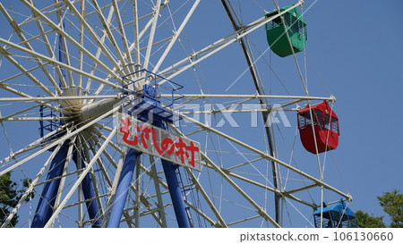 Musashino Village 106130660