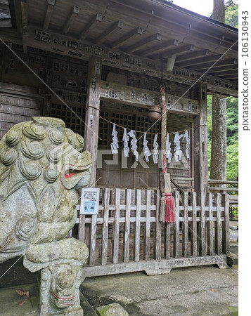 東京奧多摩市的一石山神社 106130943