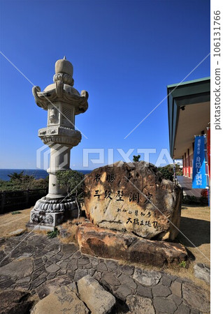三段壁洞窟(和歌山縣西室郡白濱町) 三段壁洞窟(和歌山縣西室郡白濱町) 106131766