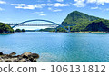 《熊本縣》三角大矢野路/天草橋一號橋 106131812
