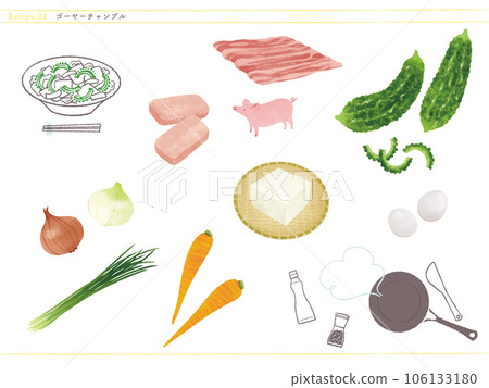 標準配菜-goya chample和配料插圖 標準配菜-goya chample和配料插圖 106133180