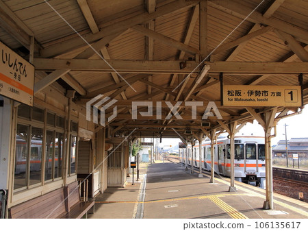 JR紀成本線“一心田站”站台及倉庫場景 JR紀成本線“一心田站”站台及倉庫場景 106135617